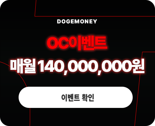 오픈카지노 공식 이벤트