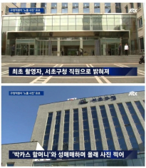 할카스 최초유포자 ㄷㄷ