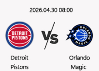 04/30 08:00 경기 NBA PO #연장포함# 디트로이트 (-10.5) vs 올랜도