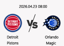 04/23 08:00 경기 NBA PO #연장포함# 디트로이트 (-8.5) vs 올랜도