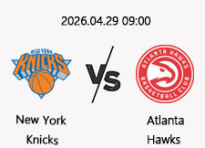 04/29 09:00 경기 NBA PO #연장포함# 뉴욕 (-6.5) vs 애틀랜타