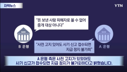 핑돈이 개좆같은게