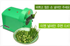 고자가 되어버린 사람들