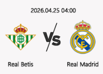 04/25 04:00 경기 라리가 레알베티스 (+0.5) vs 레알마드리드