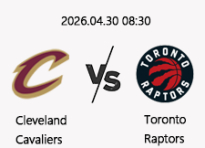 04/30 08:30 경기 NBA PO #연장포함# 클리블랜드 (-9.5) vs 토론토