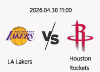 04/30 11:00 경기 NBA PO #연장포함# LA레이커스 (-4.5) vs 휴스턴