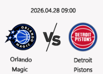 04/28 09:00 경기 NBA PO #연장포함# 올랜도 (+3.5) vs 디트로이트