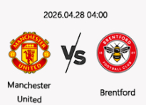 04/28 04:00 경기 EPL 맨체스터 유나이티드 (-0.5) vs 브렌트포드