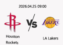 04/25 09:00 경기 NBA PO #연장포함# 휴스턴 (-8.5) vs LA레이커스