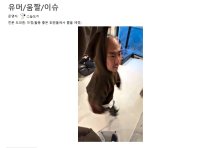 유머/정보갤러리 대문 존나웃기네 ㅅㅂㅋㅋㅋㅋ