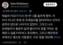 결국 특이점이 와버린 테슬라 자율주행