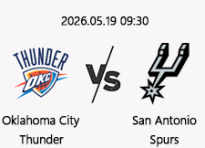 05/19 09:30 경기 NBA PO #연장포함# 오클라호마시티 (-6.5) vs 샌안토니오