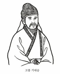 조선시대에 바나나를 먹었을까?