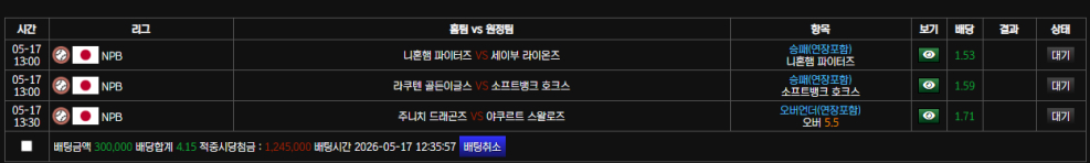 볼카 1시 일야 가즈아~