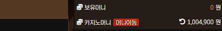카지노 100충 완