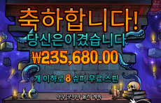 돈복사 슬롯 발견 ㅅㅅㅅㅅㅅ