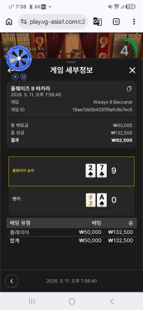 텐카지노 깊어질뻔 했네요