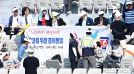 결국 사고를친 공동응원단