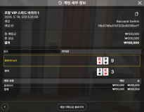 볼트 맥모닝 이벤트 후기
