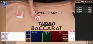 텐카 후기