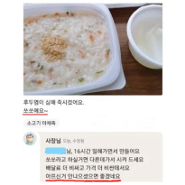 ㄱㅈ) 광기의 빌런들의 구매후기 모음