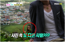 제주 성산일출봉 심령사진의 진실