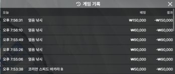 볼트 좆망 후기