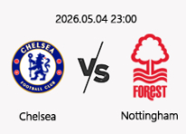 05/04 23:00 경기 EPL 첼시 (-0.5) vs 노팅엄