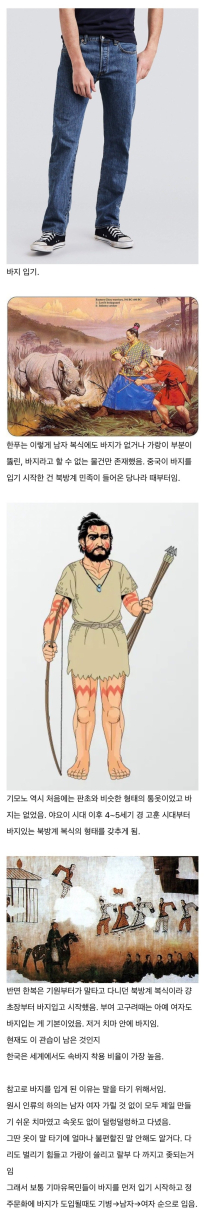 한중일 중 한국이 최초였던 의외의 사실