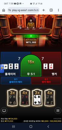 텐카지노후기