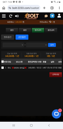 볼카후기