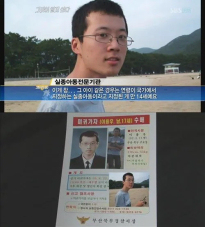 17년전에 발생한 미제 사건 매물도 고교생 변사사건