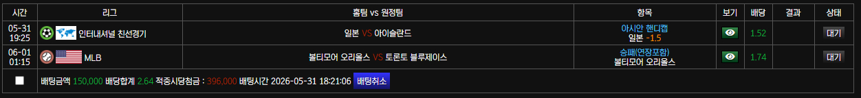 보스 스포츠 후기