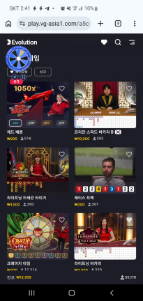 텐카지노후기
