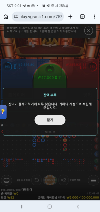 텐카지노후기