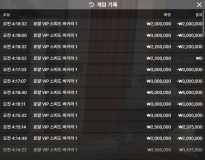 욕심부리다 1300 다 잃었네요