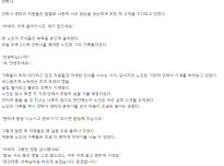 안락사