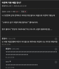 라지 ㅇㅈㄹㅋㅋㅋㅋㅋㅋㅋㅋㅋㅋㅋㅋㅋㅋㅋㅋ
