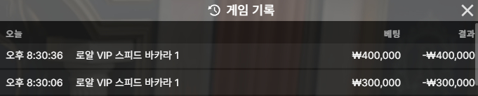 오늘 진짜 안되는 날인갑네요..