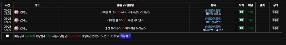 볼트카지노