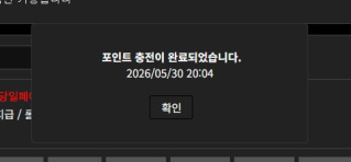 소닉카지노