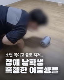 모두가 잊고있던 사건 ㄷㄷ