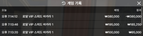 텐카지노 3깡 후기