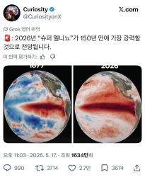 5월인데 더워 뒤지는이유