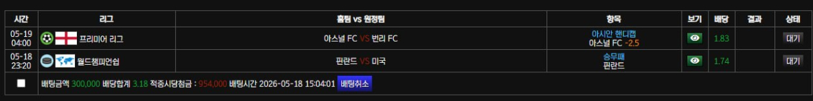 볼트카지노 후기