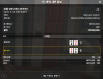 볼카라 후기