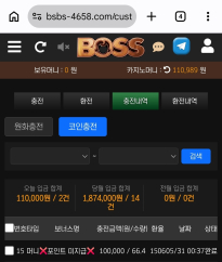 보스카지노 오늘 여기까집합니다ㅜㅜ