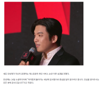 안성재 와인 논란 심경 발표 "진심을 믿어주시는 모든 분께 감사드립니다"