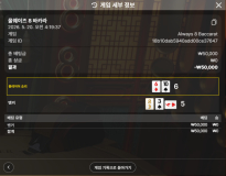 텐카지노 팔카라 후기
