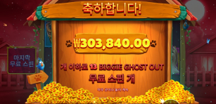 볼트 슬롯 후기